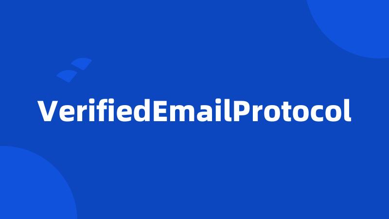 VerifiedEmailProtocol