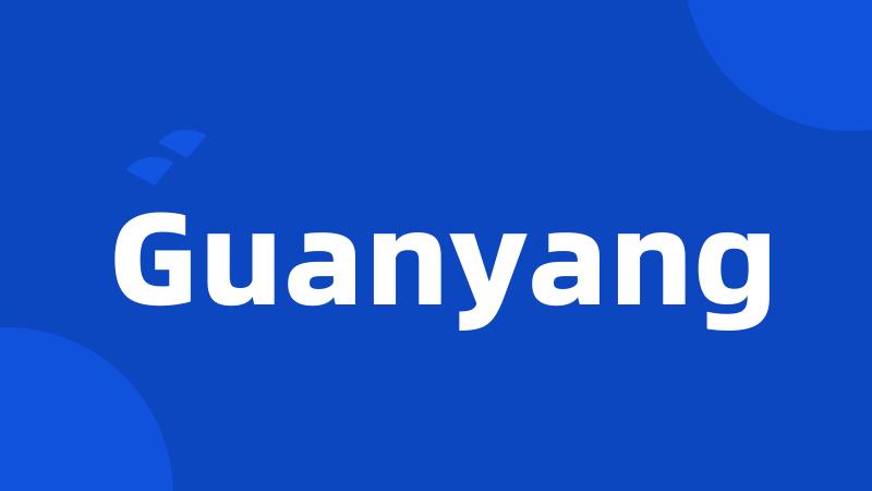 Guanyang