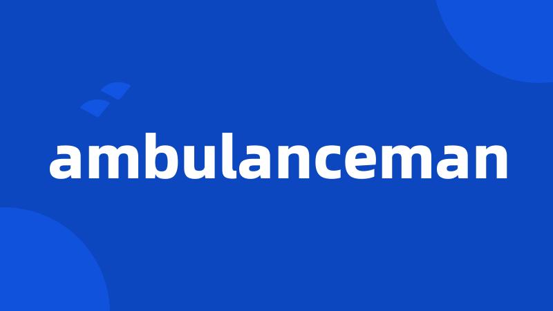 ambulanceman