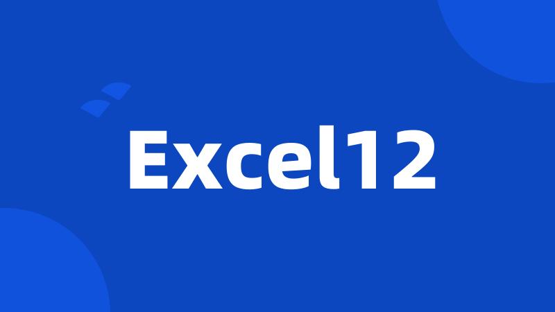 Excel12