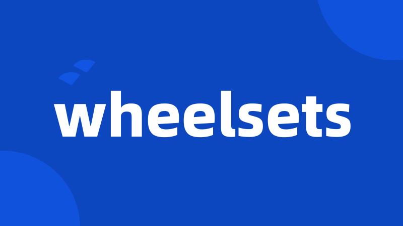 wheelsets