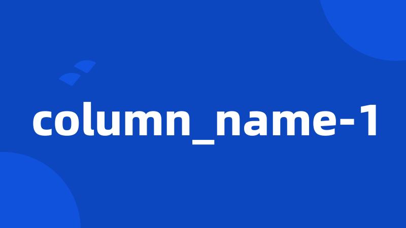 column_name-1