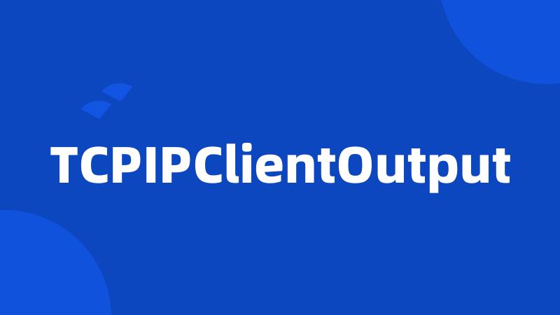 TCPIPClientOutput
