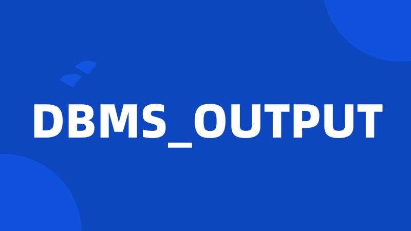 DBMS_OUTPUT