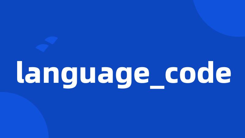 language_code