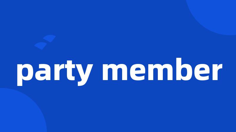 party member