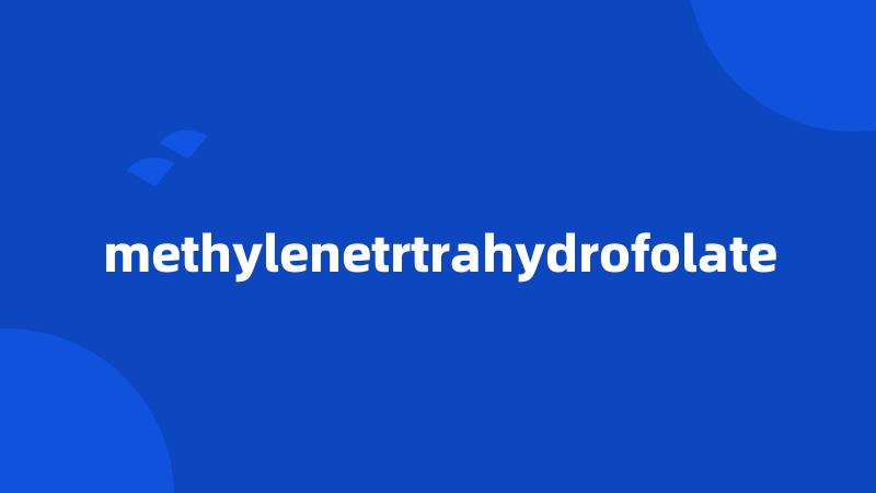 methylenetrtrahydrofolate