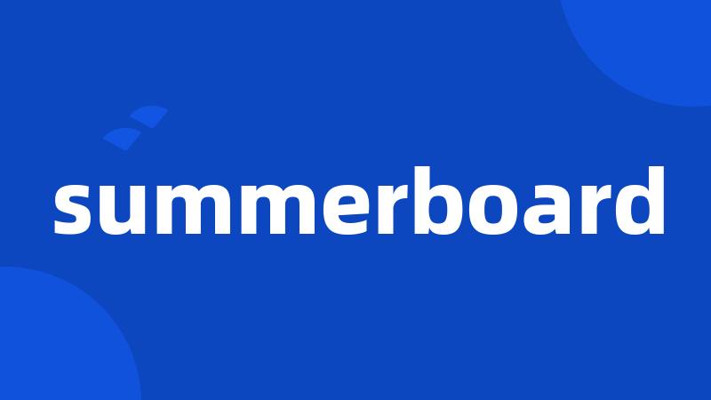 summerboard