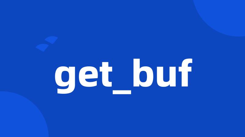 get_buf