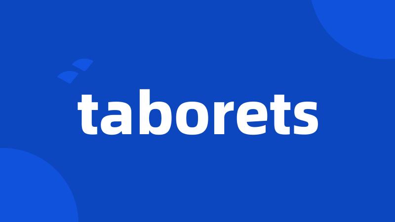 taborets