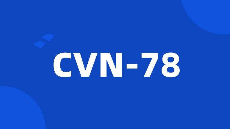 CVN-78