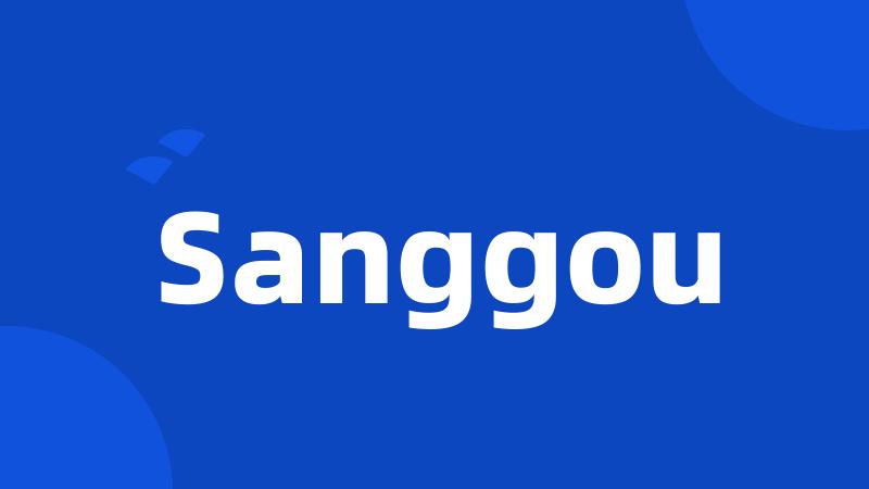 Sanggou