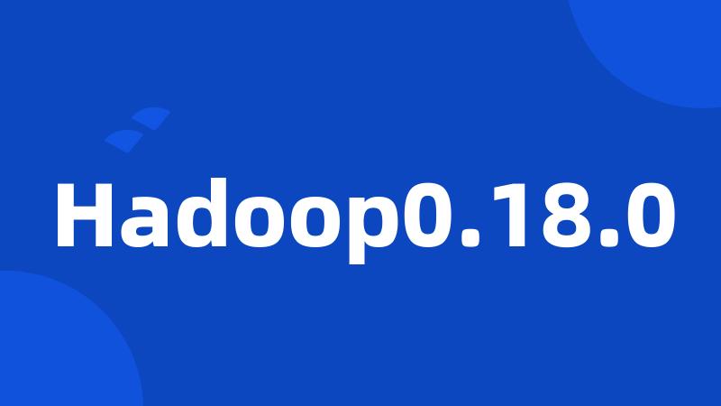 Hadoop0.18.0