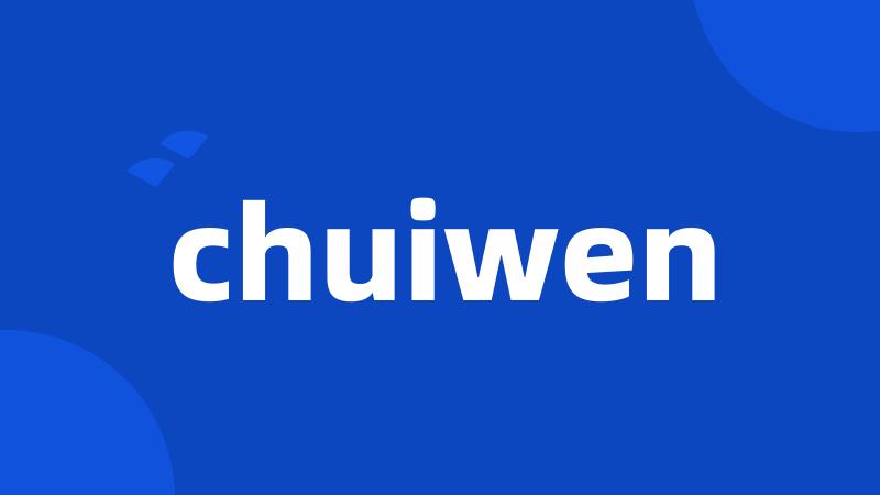 chuiwen