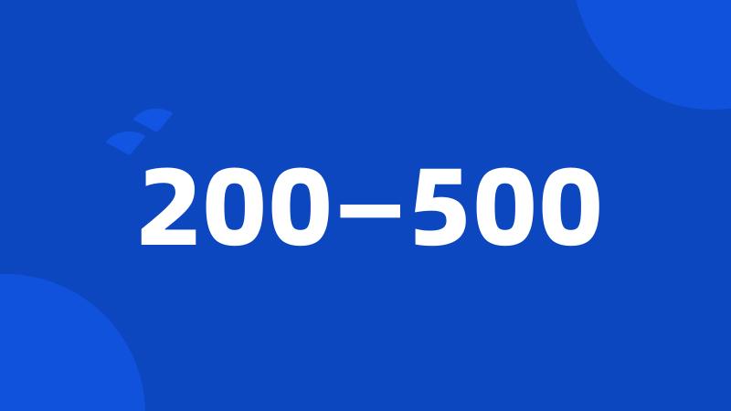 200—500