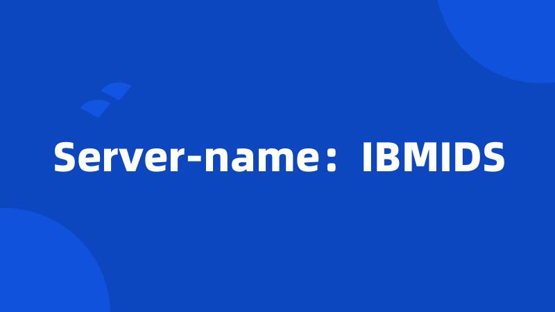Server-name：IBMIDS
