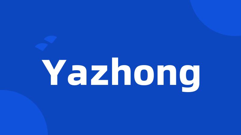 Yazhong