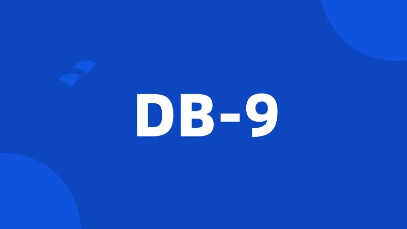 DB-9