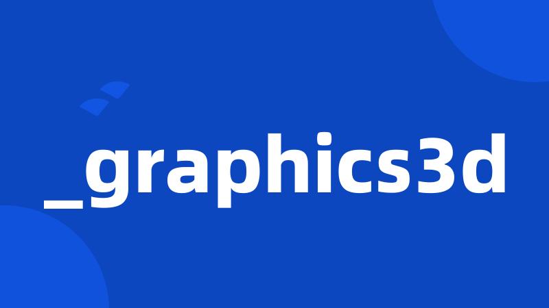 _graphics3d