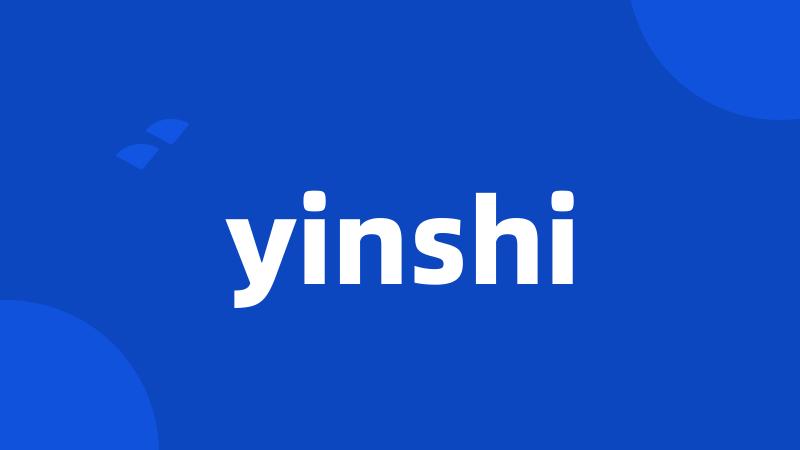 yinshi