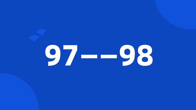 97——98