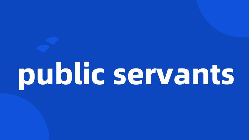public servants