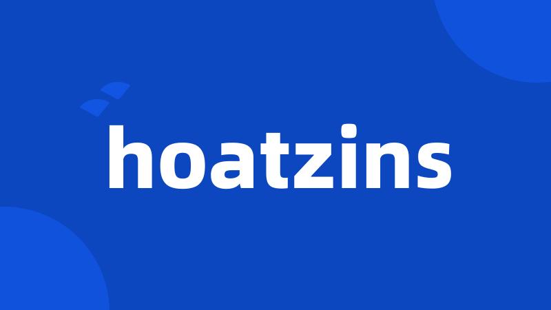 hoatzins