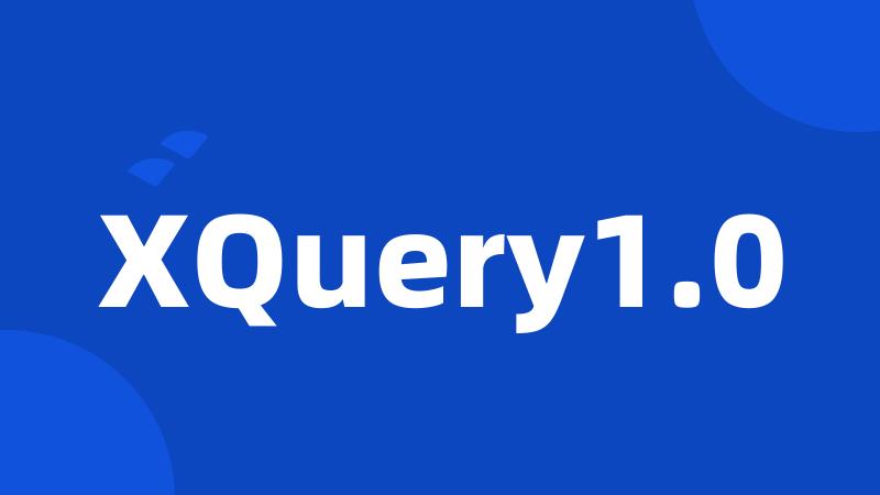 XQuery1.0