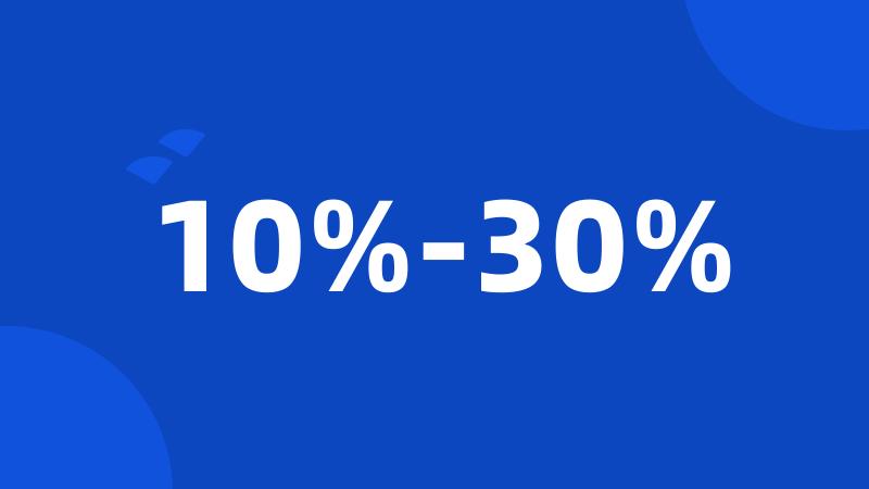 10%-30%