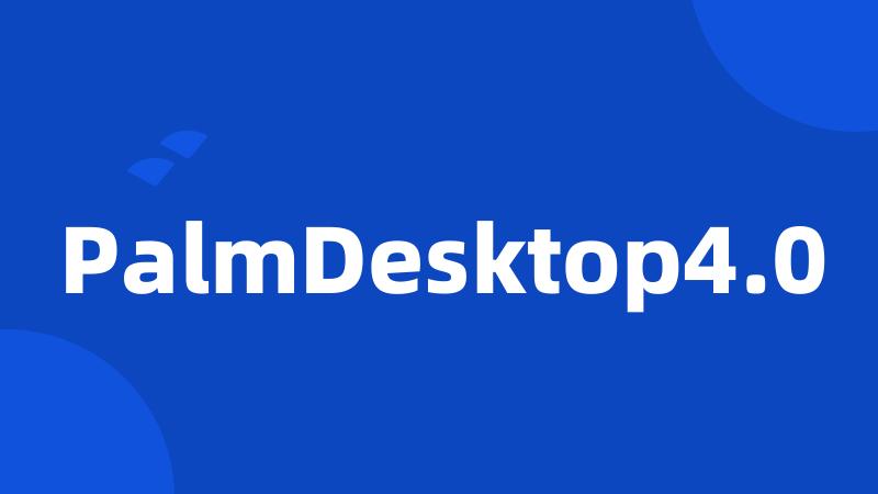 PalmDesktop4.0