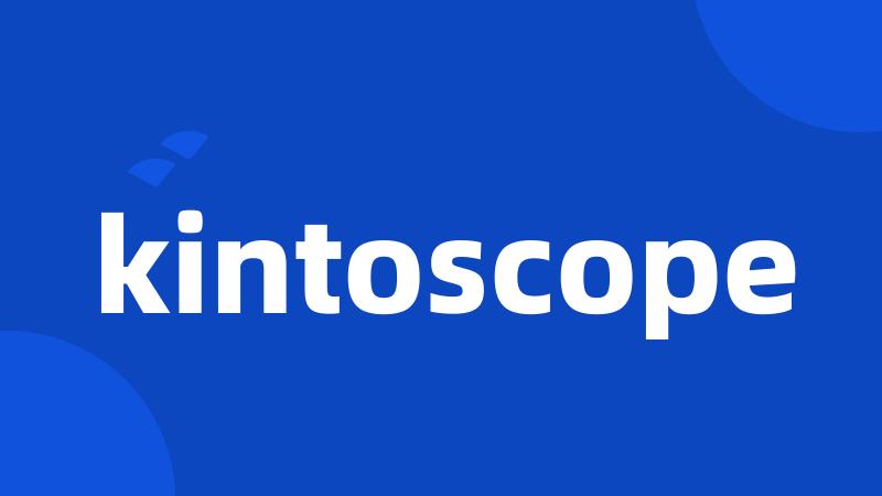 kintoscope