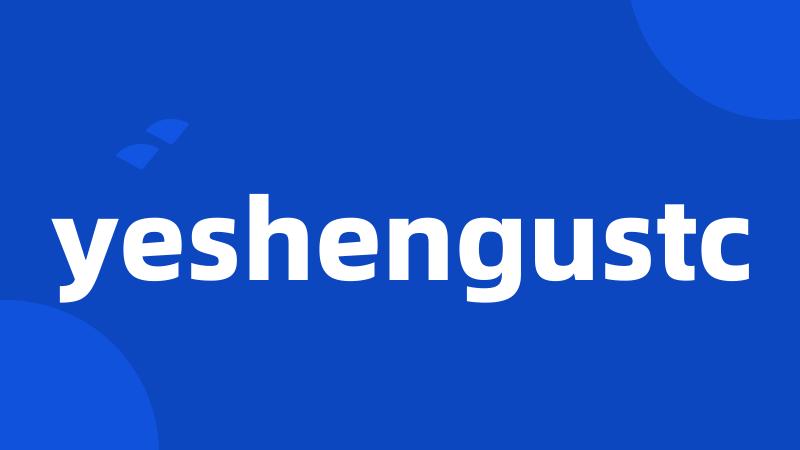 yeshengustc