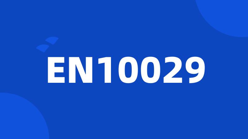 EN10029