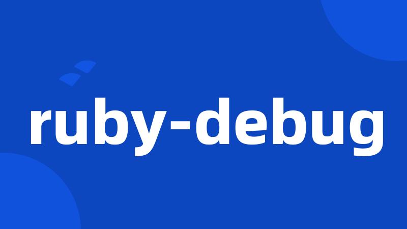 ruby-debug