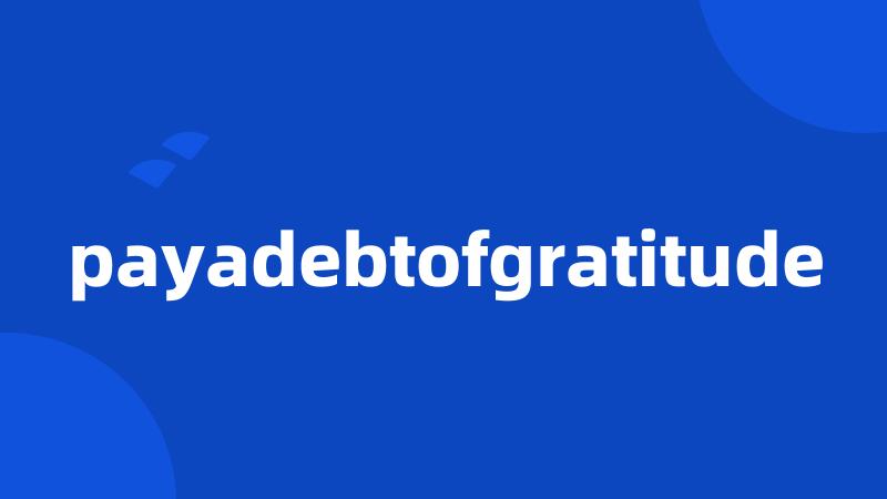 payadebtofgratitude