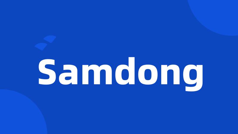 Samdong