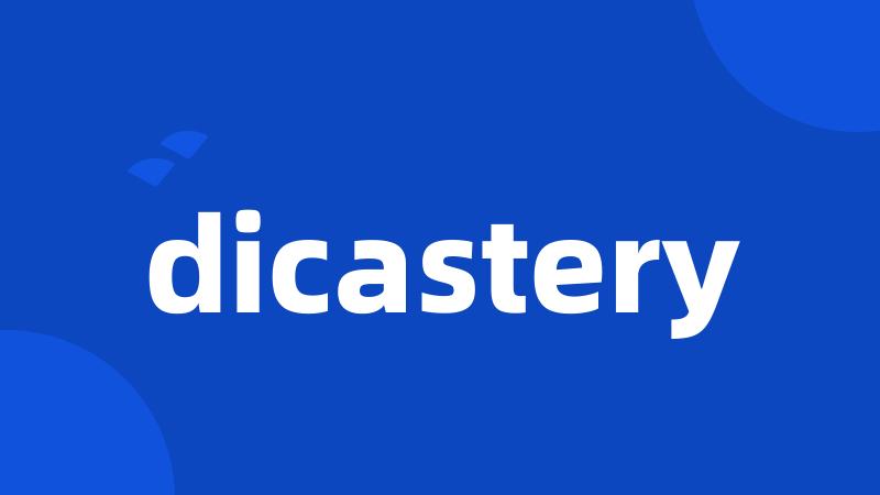 dicastery