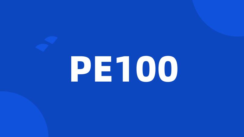 PE100