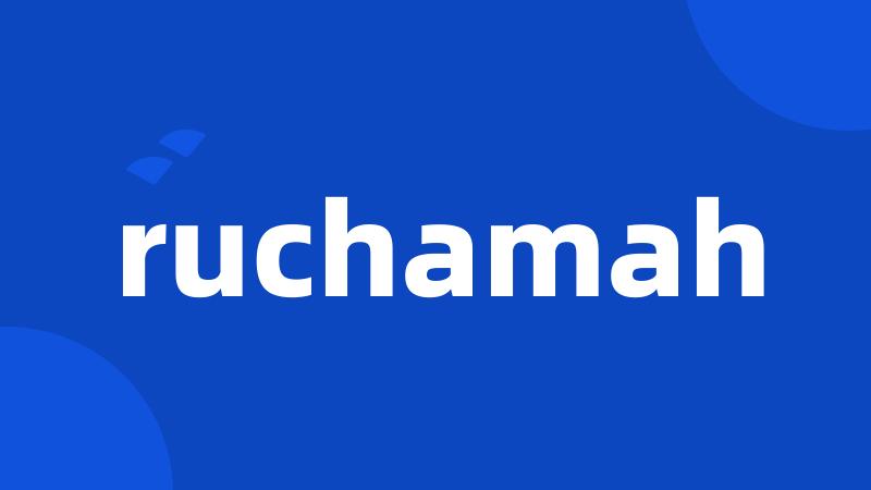 ruchamah