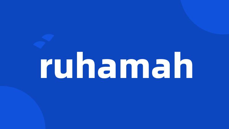 ruhamah
