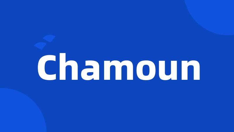 Chamoun