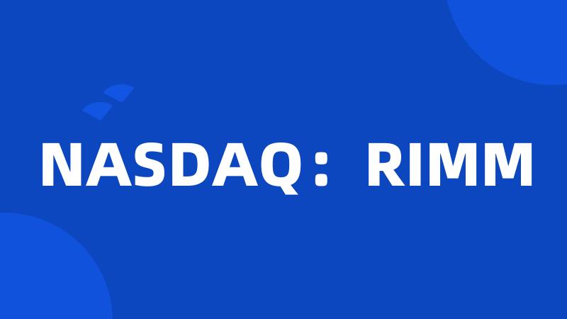 NASDAQ：RIMM