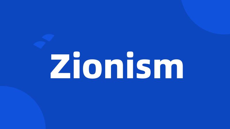 Zionism