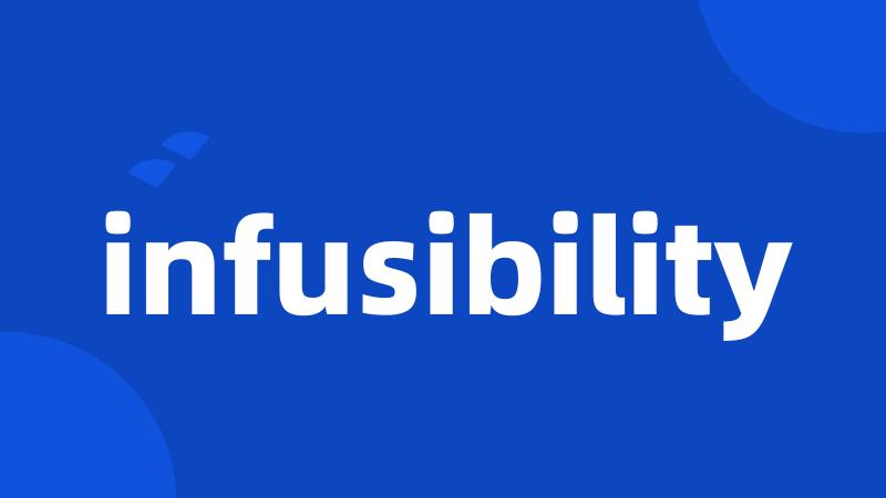 infusibility