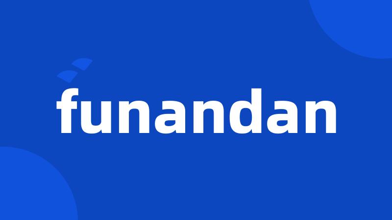 funandan