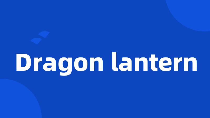 Dragon lantern