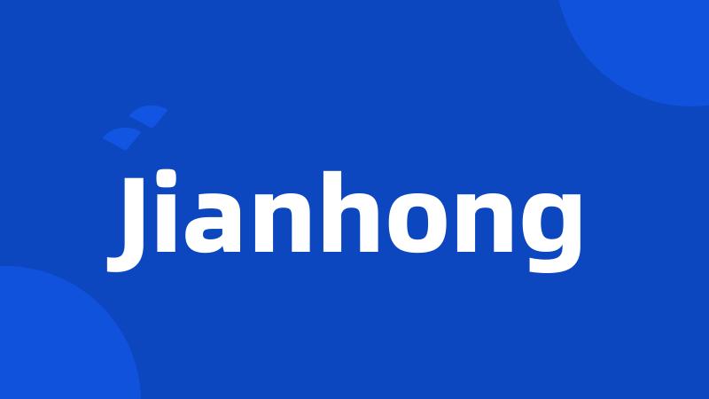 Jianhong