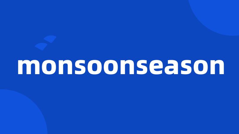 monsoonseason