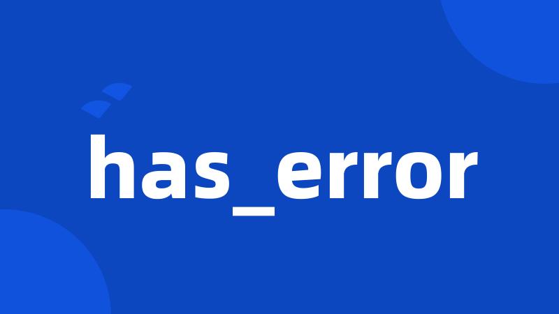 has_error