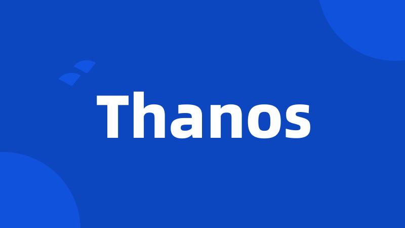 Thanos